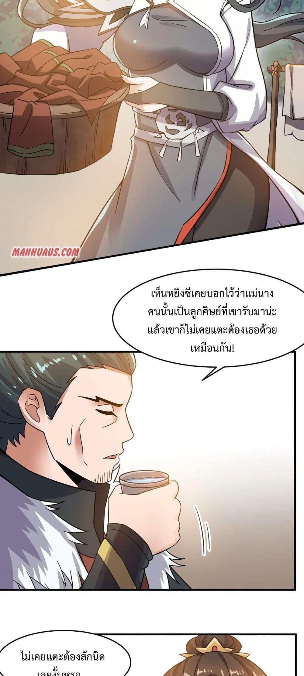 Manga-lc-com อ่านมังงะ อ่านการ์ตูน ออนไลน์ ฟรี Super Warrior in Another World ทหารเซียนไปหาเมียที่ต่างโลก ตอนที่ 1 2 3 4 5 6 7 8 9 10 11 12 13 14 ฟรี ไม่มีโฆษณา Manga-lc - อ่าน มังงะ อ่าน การ์ตูน ออนไลน์ อ่านมังงะ ฟรี