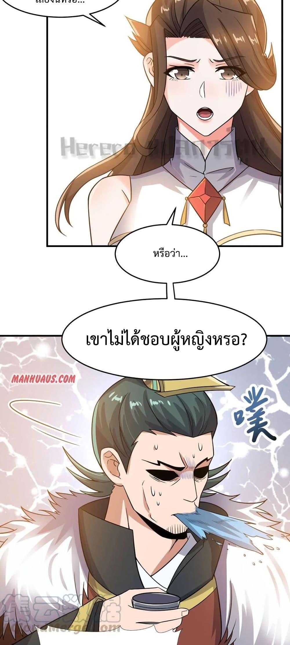 Manga-lc-com อ่านมังงะ อ่านการ์ตูน ออนไลน์ ฟรี Super Warrior in Another World ทหารเซียนไปหาเมียที่ต่างโลก ตอนที่ 1 2 3 4 5 6 7 8 9 10 11 12 13 14 ฟรี ไม่มีโฆษณา Manga-lc - อ่าน มังงะ อ่าน การ์ตูน ออนไลน์ อ่านมังงะ ฟรี