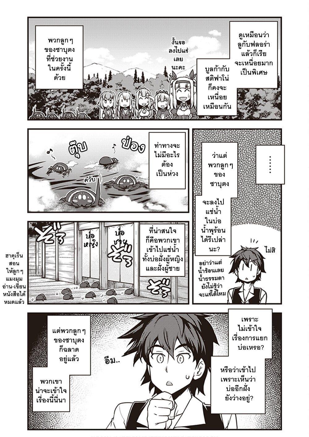 Manga-lc-com อ่านมังงะ อ่านการ์ตูน ออนไลน์ ฟรี Isekai Nonbiri Nouka ตอนที่ 1 2 3 4 5 6 7 8 9 10 11 12 13 14 ฟรี ไม่มีโฆษณา Manga-lc - อ่าน มังงะ อ่าน การ์ตูน ออนไลน์ อ่านมังงะ ฟรี