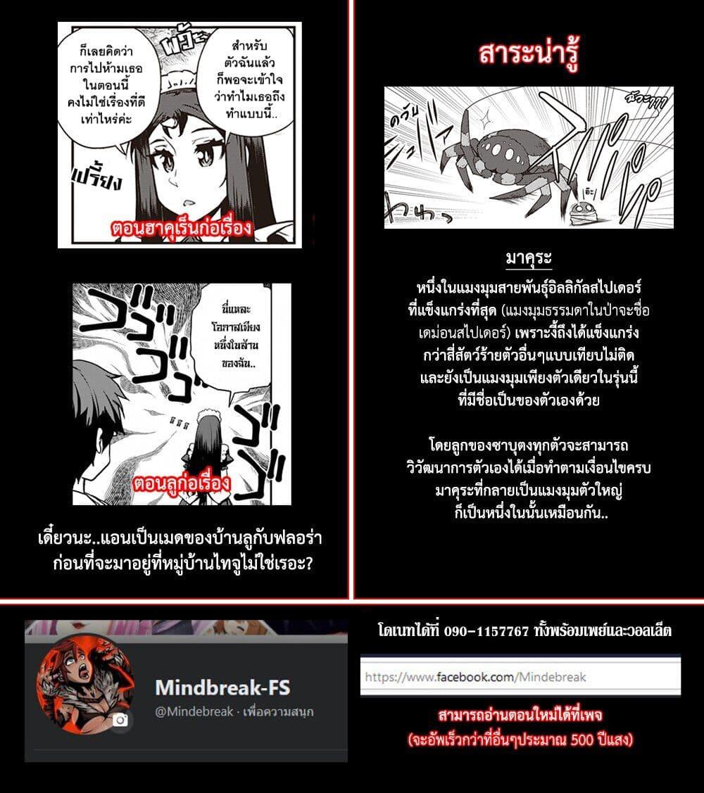Manga-lc-com อ่านมังงะ อ่านการ์ตูน ออนไลน์ ฟรี Isekai Nonbiri Nouka ตอนที่ 1 2 3 4 5 6 7 8 9 10 11 12 13 14 ฟรี ไม่มีโฆษณา Manga-lc - อ่าน มังงะ อ่าน การ์ตูน ออนไลน์ อ่านมังงะ ฟรี