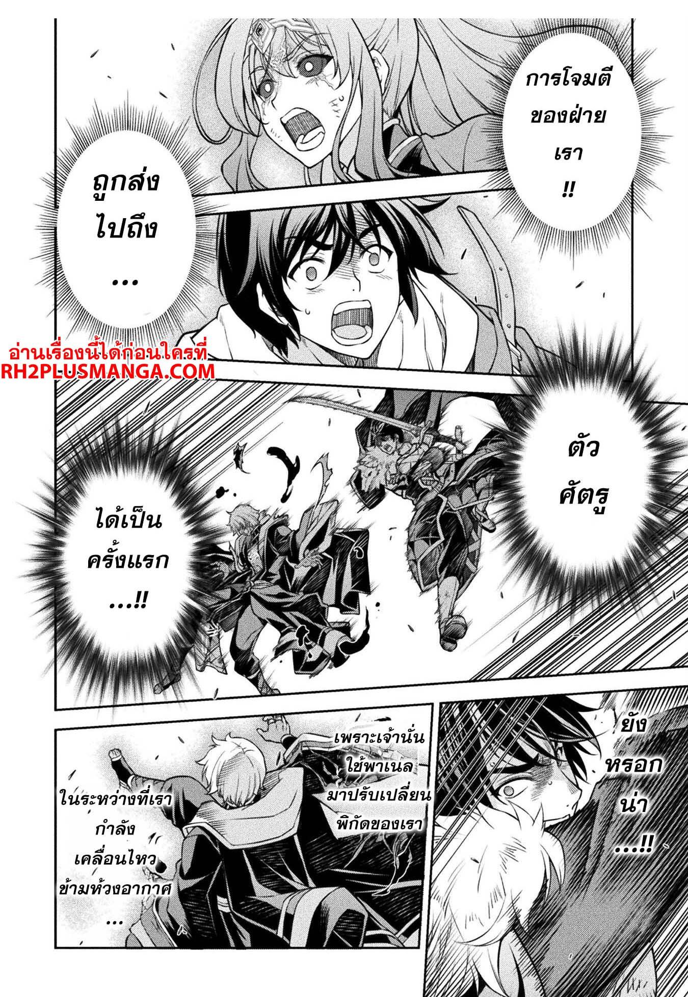 Manga-lc-com อ่านมังงะ อ่านการ์ตูน ออนไลน์ ฟรี Drawing Saikyou Mangaka Wa Oekaki Skill De Isekai Musou Suru! ตอนที่ 1 2 3 4 5 6 7 8 9 10 11 12 13 14 ฟรี ไม่มีโฆษณา Manga-lc - อ่าน มังงะ อ่าน การ์ตูน ออนไลน์ อ่านมังงะ ฟรี
