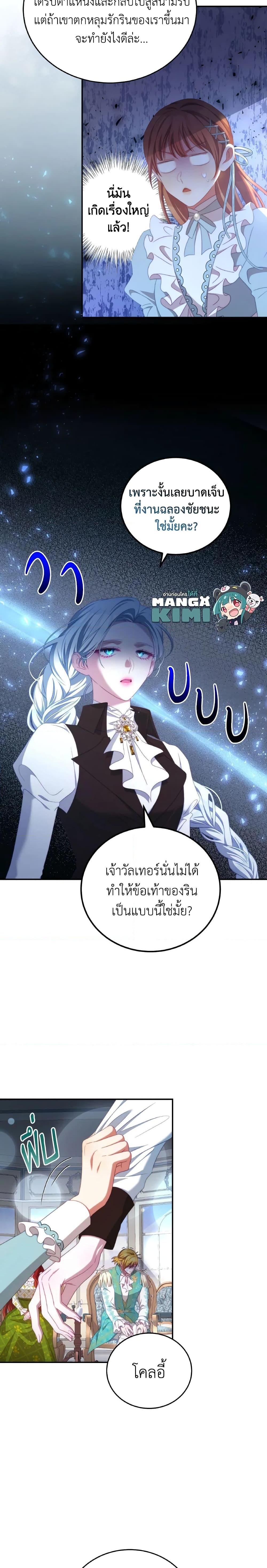 Manga-lc-com อ่านมังงะ อ่านการ์ตูน ออนไลน์ ฟรี I Have Become The Heroes’ Rival ตอนที่ 1 2 3 4 5 6 7 8 9 10 11 12 13 14 ฟรี ไม่มีโฆษณา Manga-lc - อ่าน มังงะ อ่าน การ์ตูน ออนไลน์ อ่านมังงะ ฟรี