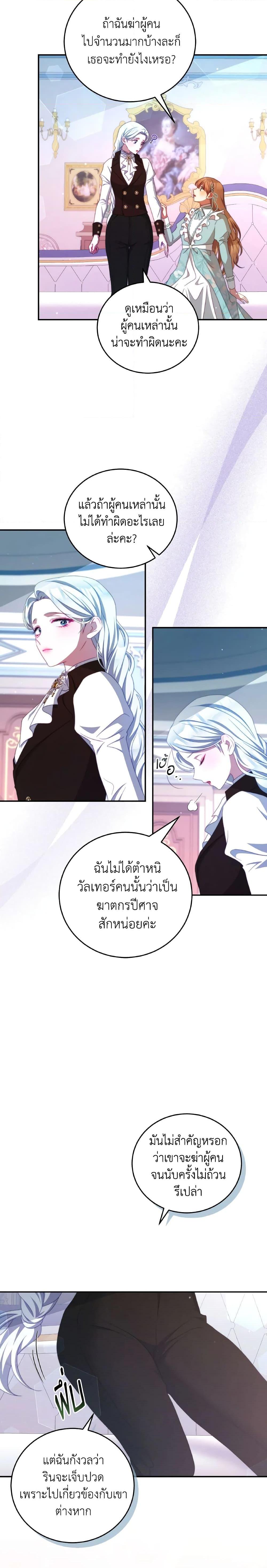 Manga-lc-com อ่านมังงะ อ่านการ์ตูน ออนไลน์ ฟรี I Have Become The Heroes’ Rival ตอนที่ 1 2 3 4 5 6 7 8 9 10 11 12 13 14 ฟรี ไม่มีโฆษณา Manga-lc - อ่าน มังงะ อ่าน การ์ตูน ออนไลน์ อ่านมังงะ ฟรี