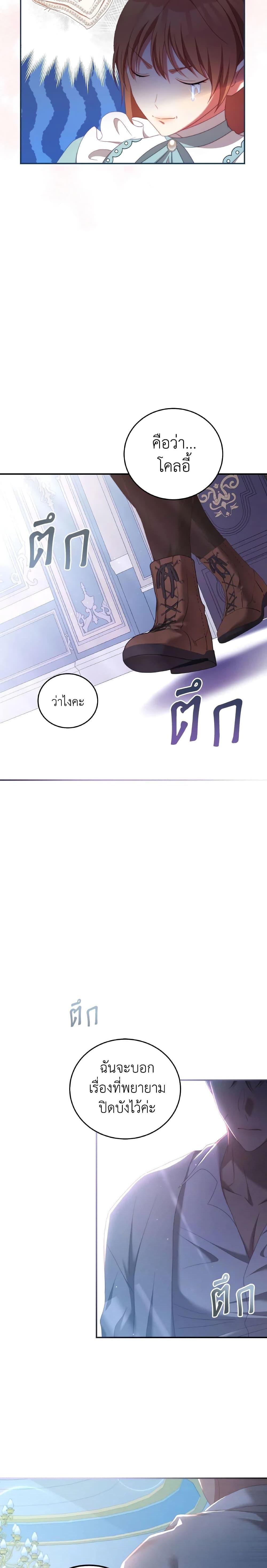 Manga-lc-com อ่านมังงะ อ่านการ์ตูน ออนไลน์ ฟรี I Have Become The Heroes’ Rival ตอนที่ 1 2 3 4 5 6 7 8 9 10 11 12 13 14 ฟรี ไม่มีโฆษณา Manga-lc - อ่าน มังงะ อ่าน การ์ตูน ออนไลน์ อ่านมังงะ ฟรี