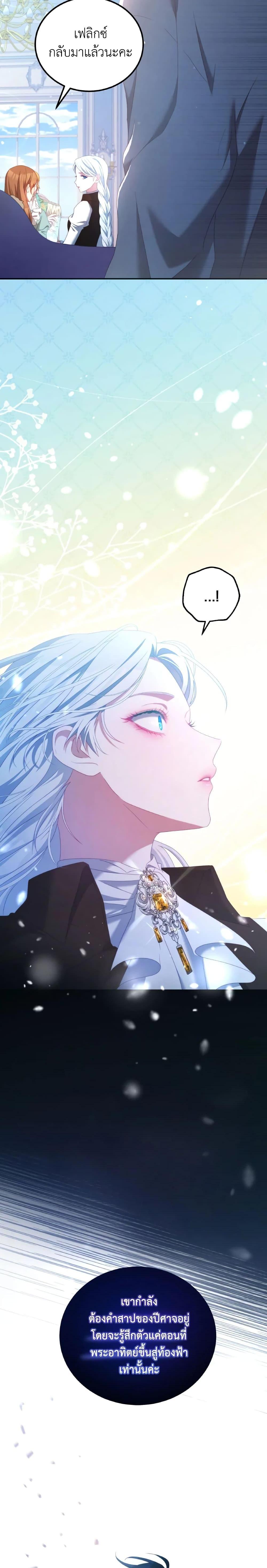 Manga-lc-com อ่านมังงะ อ่านการ์ตูน ออนไลน์ ฟรี I Have Become The Heroes’ Rival ตอนที่ 1 2 3 4 5 6 7 8 9 10 11 12 13 14 ฟรี ไม่มีโฆษณา Manga-lc - อ่าน มังงะ อ่าน การ์ตูน ออนไลน์ อ่านมังงะ ฟรี