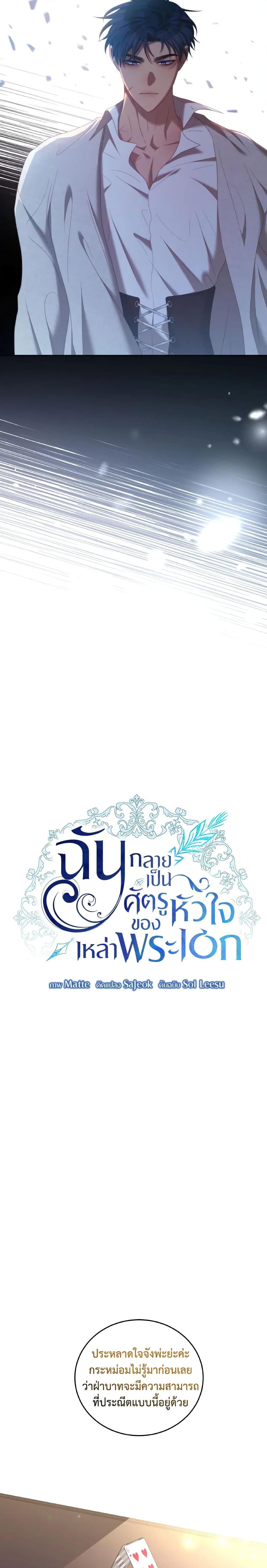 Manga-lc-com อ่านมังงะ อ่านการ์ตูน ออนไลน์ ฟรี I Have Become The Heroes’ Rival ตอนที่ 1 2 3 4 5 6 7 8 9 10 11 12 13 14 ฟรี ไม่มีโฆษณา Manga-lc - อ่าน มังงะ อ่าน การ์ตูน ออนไลน์ อ่านมังงะ ฟรี