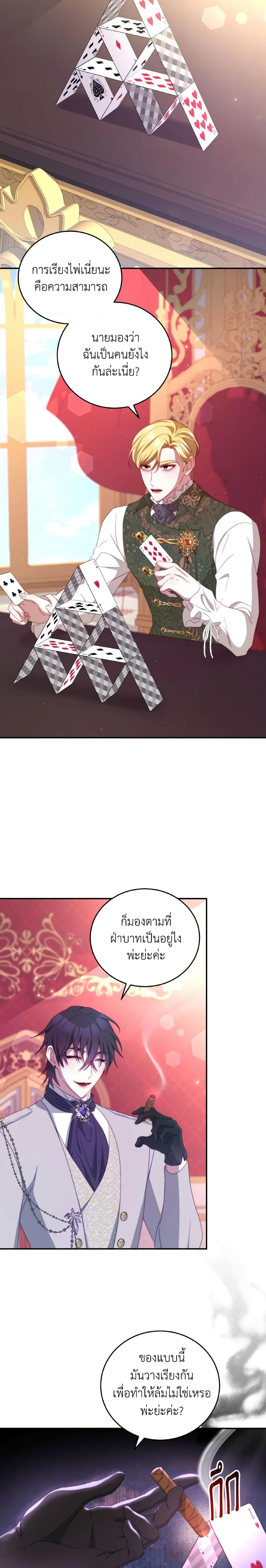 Manga-lc-com อ่านมังงะ อ่านการ์ตูน ออนไลน์ ฟรี I Have Become The Heroes’ Rival ตอนที่ 1 2 3 4 5 6 7 8 9 10 11 12 13 14 ฟรี ไม่มีโฆษณา Manga-lc - อ่าน มังงะ อ่าน การ์ตูน ออนไลน์ อ่านมังงะ ฟรี