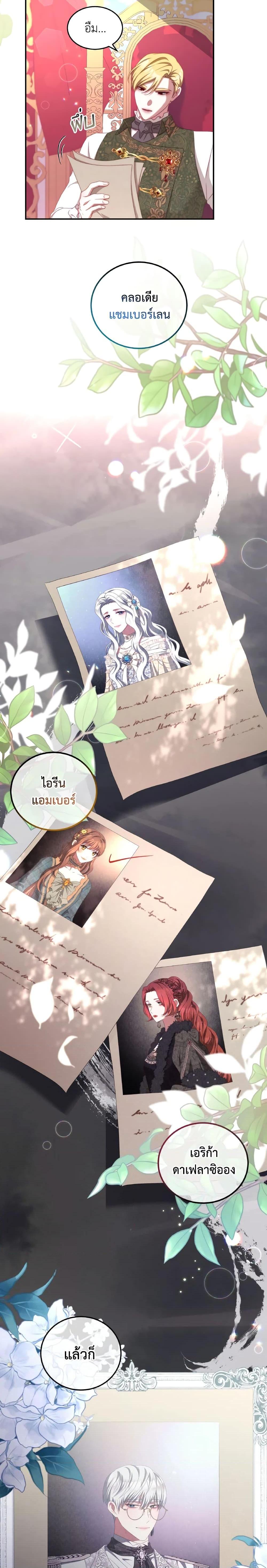 Manga-lc-com อ่านมังงะ อ่านการ์ตูน ออนไลน์ ฟรี I Have Become The Heroes’ Rival ตอนที่ 1 2 3 4 5 6 7 8 9 10 11 12 13 14 ฟรี ไม่มีโฆษณา Manga-lc - อ่าน มังงะ อ่าน การ์ตูน ออนไลน์ อ่านมังงะ ฟรี