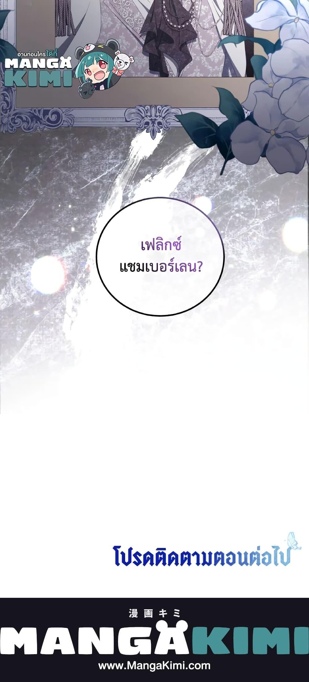 Manga-lc-com อ่านมังงะ อ่านการ์ตูน ออนไลน์ ฟรี I Have Become The Heroes’ Rival ตอนที่ 1 2 3 4 5 6 7 8 9 10 11 12 13 14 ฟรี ไม่มีโฆษณา Manga-lc - อ่าน มังงะ อ่าน การ์ตูน ออนไลน์ อ่านมังงะ ฟรี