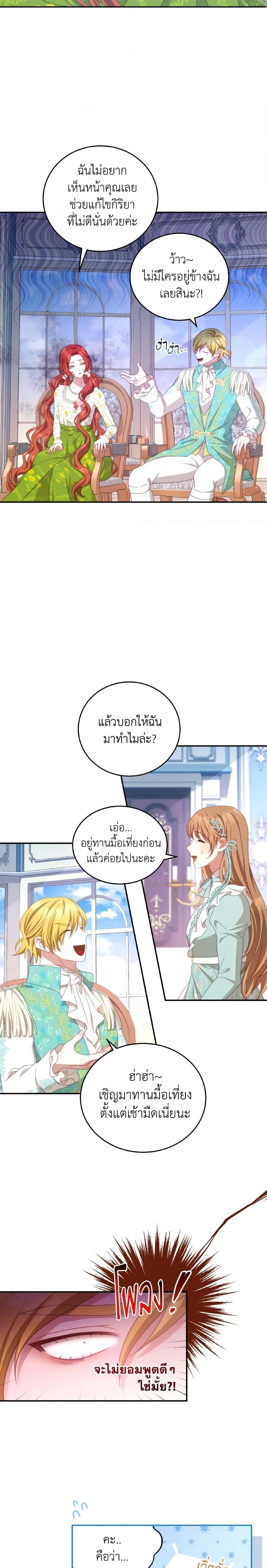 Manga-lc-com อ่านมังงะ อ่านการ์ตูน ออนไลน์ ฟรี I Have Become The Heroes’ Rival ตอนที่ 1 2 3 4 5 6 7 8 9 10 11 12 13 14 ฟรี ไม่มีโฆษณา Manga-lc - อ่าน มังงะ อ่าน การ์ตูน ออนไลน์ อ่านมังงะ ฟรี