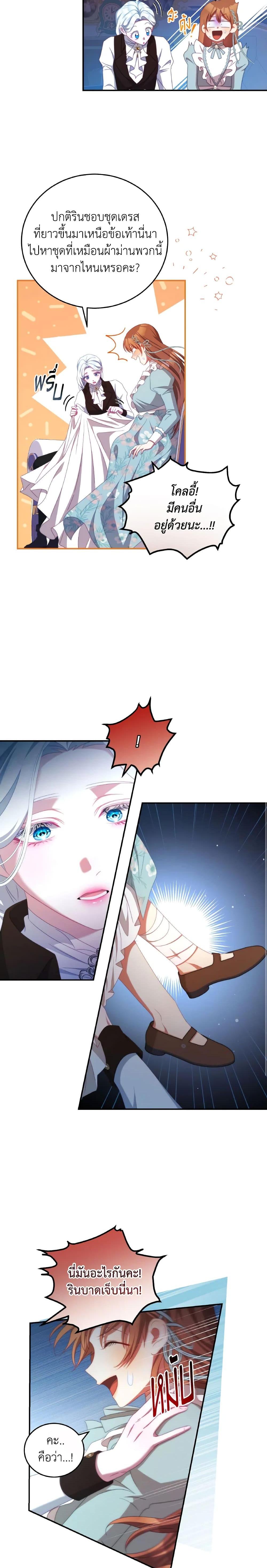 Manga-lc-com อ่านมังงะ อ่านการ์ตูน ออนไลน์ ฟรี I Have Become The Heroes’ Rival ตอนที่ 1 2 3 4 5 6 7 8 9 10 11 12 13 14 ฟรี ไม่มีโฆษณา Manga-lc - อ่าน มังงะ อ่าน การ์ตูน ออนไลน์ อ่านมังงะ ฟรี