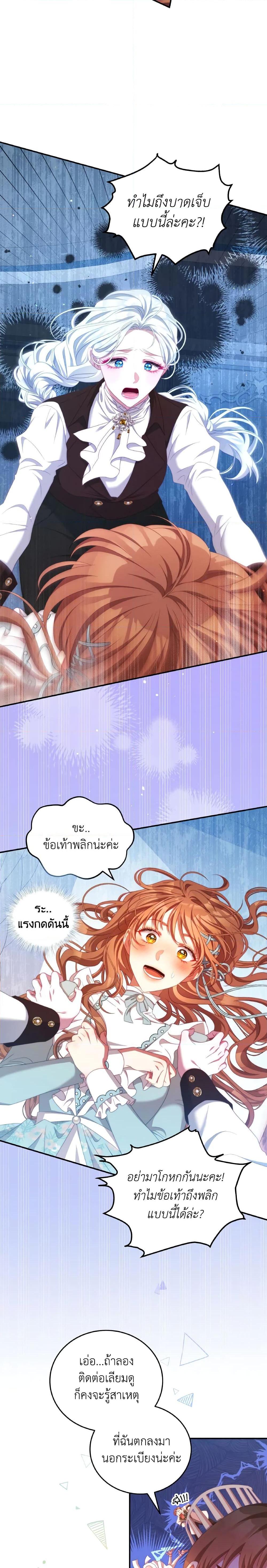 Manga-lc-com อ่านมังงะ อ่านการ์ตูน ออนไลน์ ฟรี I Have Become The Heroes’ Rival ตอนที่ 1 2 3 4 5 6 7 8 9 10 11 12 13 14 ฟรี ไม่มีโฆษณา Manga-lc - อ่าน มังงะ อ่าน การ์ตูน ออนไลน์ อ่านมังงะ ฟรี