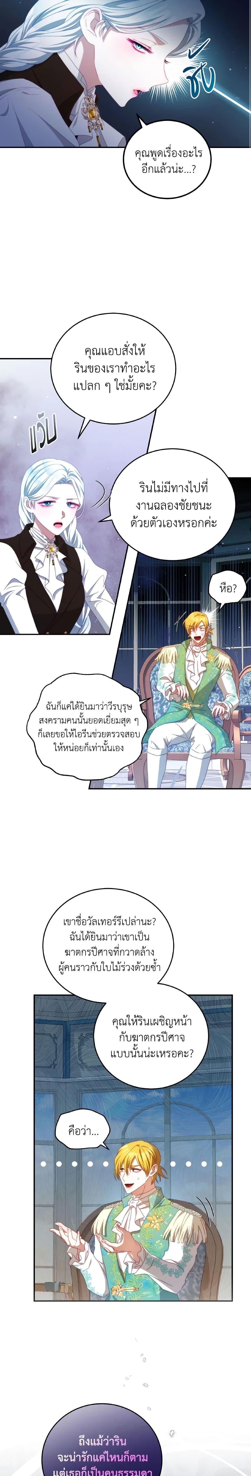Manga-lc-com อ่านมังงะ อ่านการ์ตูน ออนไลน์ ฟรี I Have Become The Heroes’ Rival ตอนที่ 1 2 3 4 5 6 7 8 9 10 11 12 13 14 ฟรี ไม่มีโฆษณา Manga-lc - อ่าน มังงะ อ่าน การ์ตูน ออนไลน์ อ่านมังงะ ฟรี