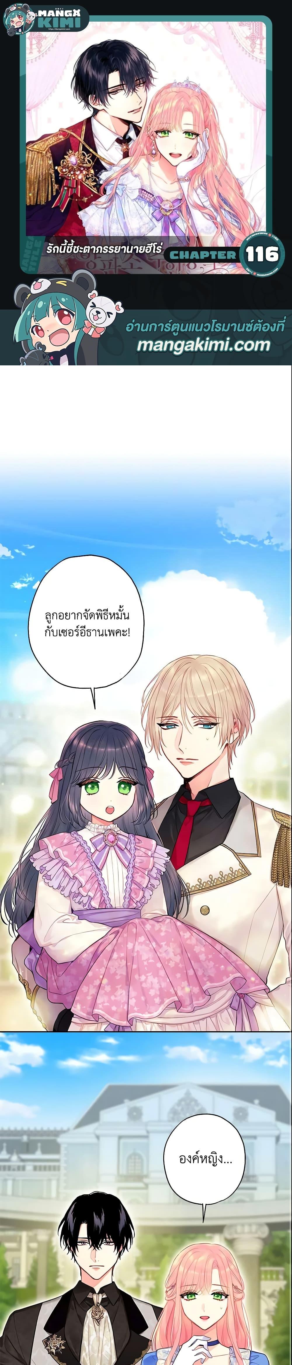 Manga-lc-com อ่านมังงะ อ่านการ์ตูน ออนไลน์ ฟรี Survive as the Hero’s Wife ตอนที่ 1 2 3 4 5 6 7 8 9 10 11 12 13 14 ฟรี ไม่มีโฆษณา Manga-lc - อ่าน มังงะ อ่าน การ์ตูน ออนไลน์ อ่านมังงะ ฟรี