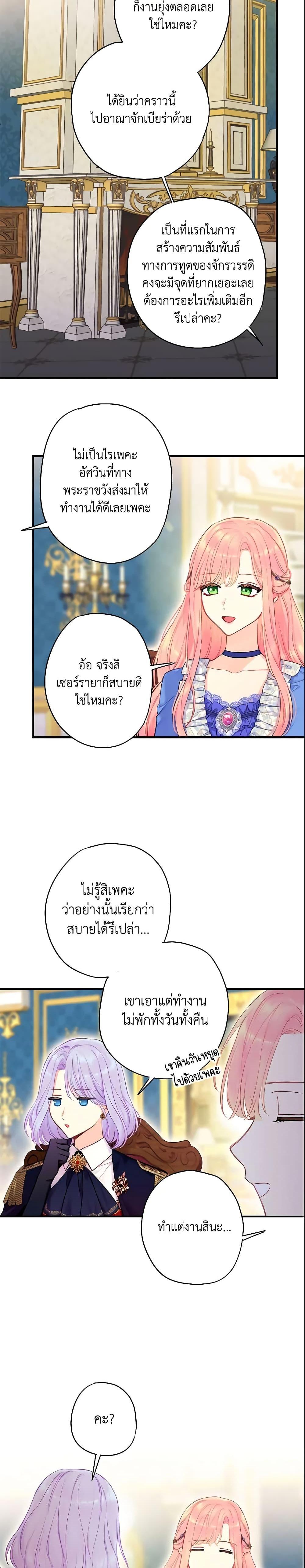 Manga-lc-com อ่านมังงะ อ่านการ์ตูน ออนไลน์ ฟรี Survive as the Hero’s Wife ตอนที่ 1 2 3 4 5 6 7 8 9 10 11 12 13 14 ฟรี ไม่มีโฆษณา Manga-lc - อ่าน มังงะ อ่าน การ์ตูน ออนไลน์ อ่านมังงะ ฟรี