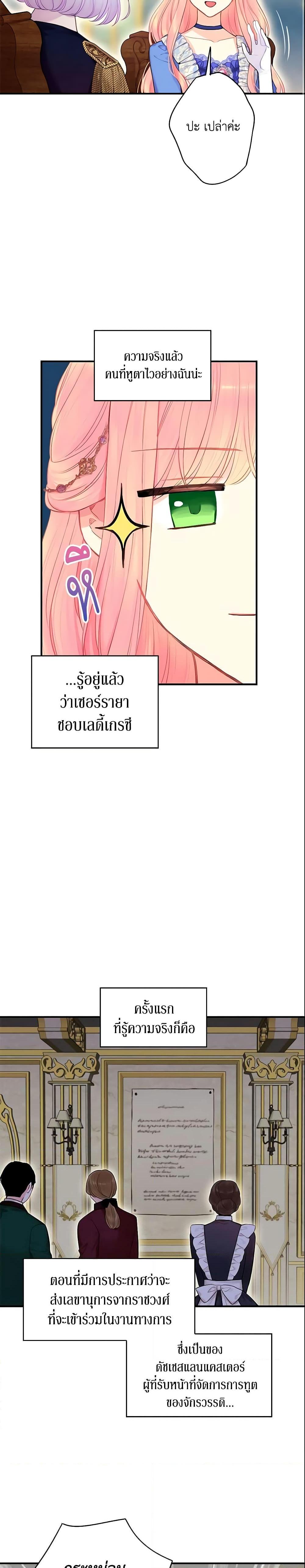Manga-lc-com อ่านมังงะ อ่านการ์ตูน ออนไลน์ ฟรี Survive as the Hero’s Wife ตอนที่ 1 2 3 4 5 6 7 8 9 10 11 12 13 14 ฟรี ไม่มีโฆษณา Manga-lc - อ่าน มังงะ อ่าน การ์ตูน ออนไลน์ อ่านมังงะ ฟรี