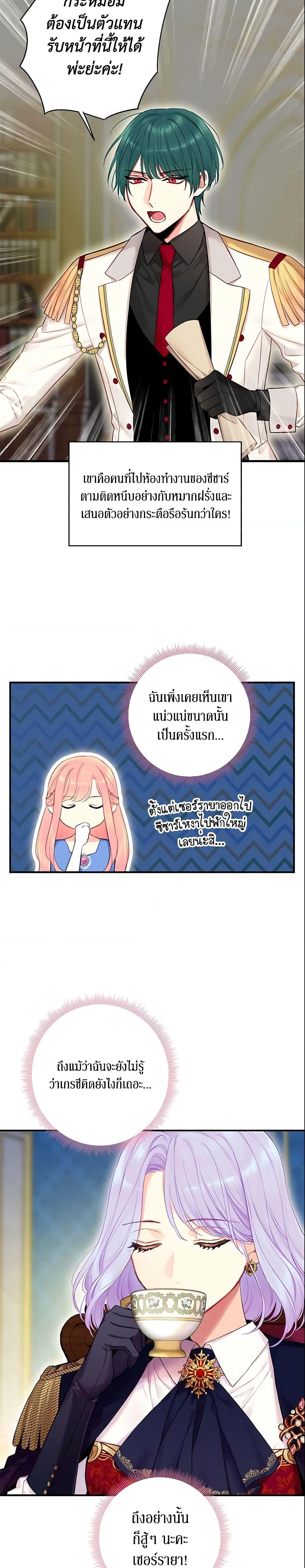 Manga-lc-com อ่านมังงะ อ่านการ์ตูน ออนไลน์ ฟรี Survive as the Hero’s Wife ตอนที่ 1 2 3 4 5 6 7 8 9 10 11 12 13 14 ฟรี ไม่มีโฆษณา Manga-lc - อ่าน มังงะ อ่าน การ์ตูน ออนไลน์ อ่านมังงะ ฟรี
