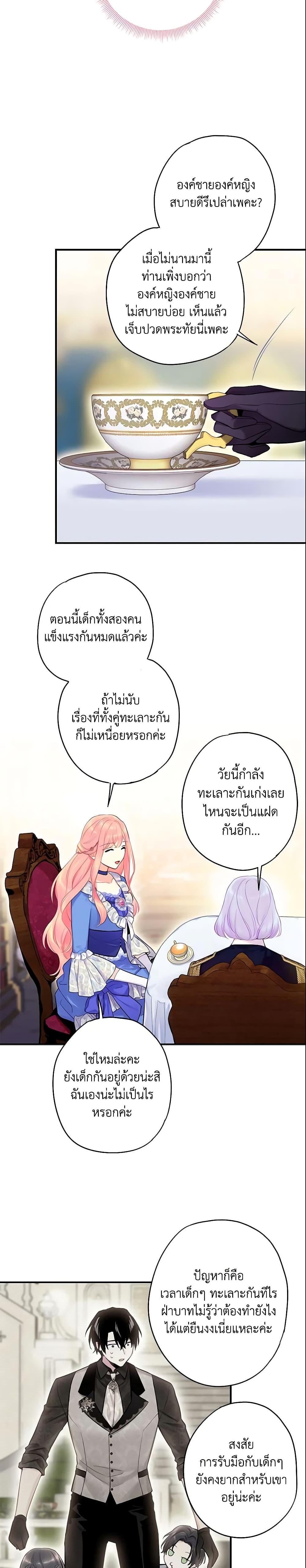 Manga-lc-com อ่านมังงะ อ่านการ์ตูน ออนไลน์ ฟรี Survive as the Hero’s Wife ตอนที่ 1 2 3 4 5 6 7 8 9 10 11 12 13 14 ฟรี ไม่มีโฆษณา Manga-lc - อ่าน มังงะ อ่าน การ์ตูน ออนไลน์ อ่านมังงะ ฟรี
