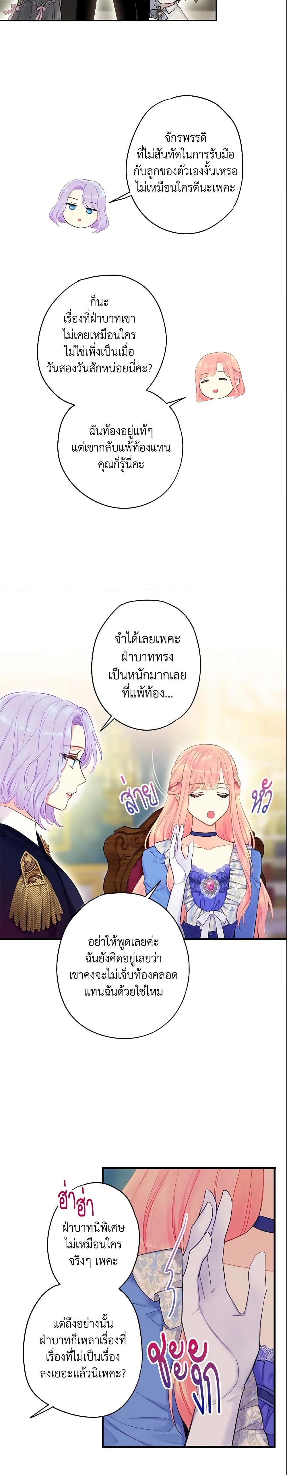 Manga-lc-com อ่านมังงะ อ่านการ์ตูน ออนไลน์ ฟรี Survive as the Hero’s Wife ตอนที่ 1 2 3 4 5 6 7 8 9 10 11 12 13 14 ฟรี ไม่มีโฆษณา Manga-lc - อ่าน มังงะ อ่าน การ์ตูน ออนไลน์ อ่านมังงะ ฟรี