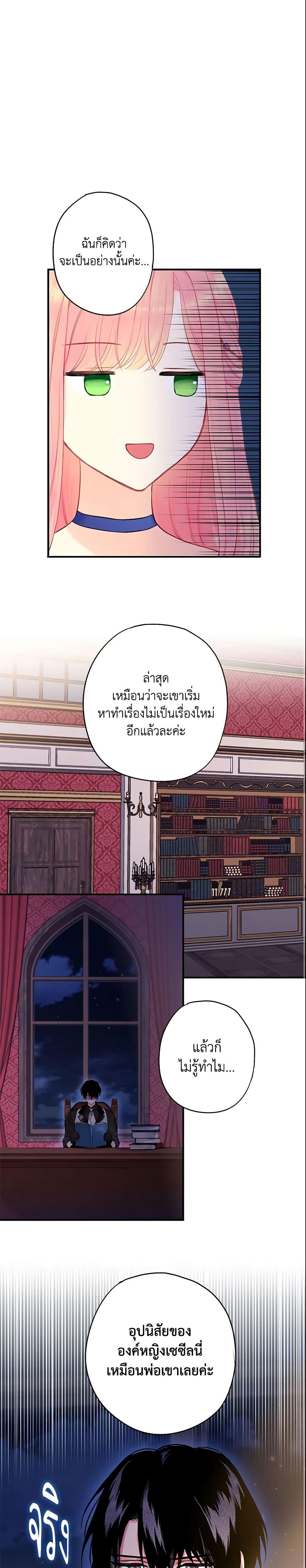 Manga-lc-com อ่านมังงะ อ่านการ์ตูน ออนไลน์ ฟรี Survive as the Hero’s Wife ตอนที่ 1 2 3 4 5 6 7 8 9 10 11 12 13 14 ฟรี ไม่มีโฆษณา Manga-lc - อ่าน มังงะ อ่าน การ์ตูน ออนไลน์ อ่านมังงะ ฟรี