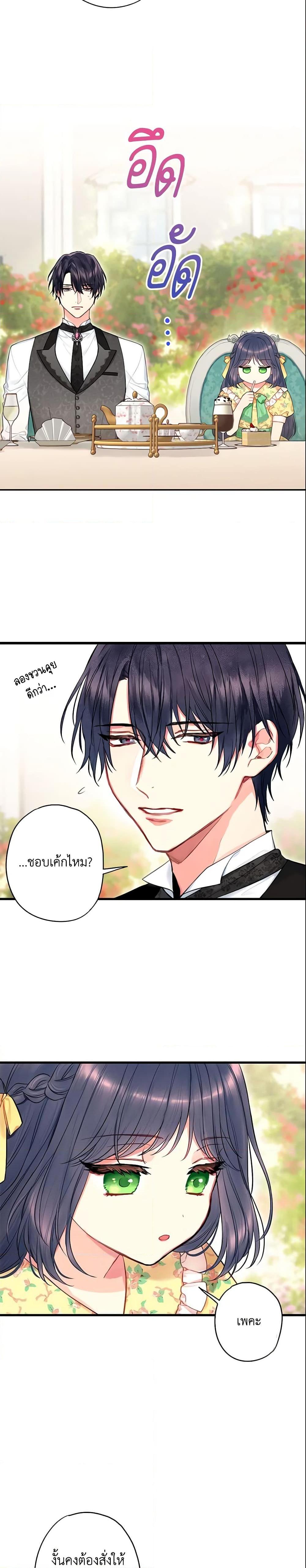 Manga-lc-com อ่านมังงะ อ่านการ์ตูน ออนไลน์ ฟรี Survive as the Hero’s Wife ตอนที่ 1 2 3 4 5 6 7 8 9 10 11 12 13 14 ฟรี ไม่มีโฆษณา Manga-lc - อ่าน มังงะ อ่าน การ์ตูน ออนไลน์ อ่านมังงะ ฟรี