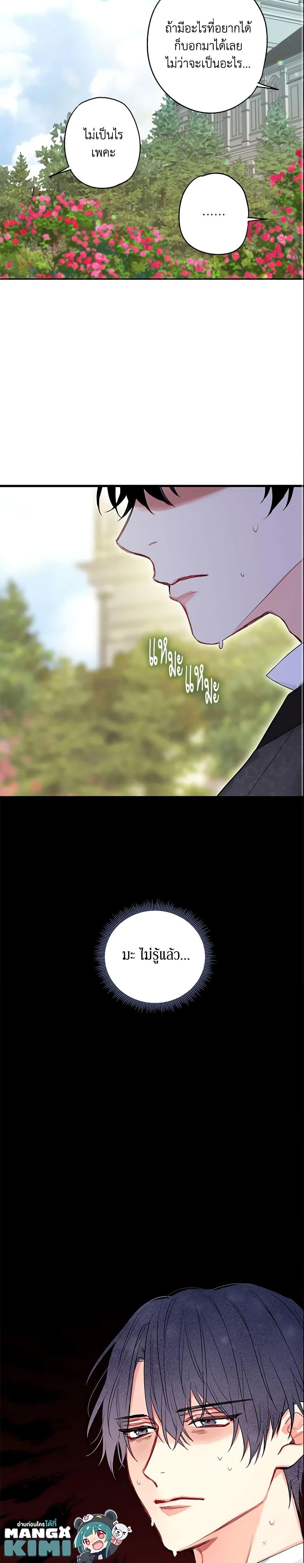 Manga-lc-com อ่านมังงะ อ่านการ์ตูน ออนไลน์ ฟรี Survive as the Hero’s Wife ตอนที่ 1 2 3 4 5 6 7 8 9 10 11 12 13 14 ฟรี ไม่มีโฆษณา Manga-lc - อ่าน มังงะ อ่าน การ์ตูน ออนไลน์ อ่านมังงะ ฟรี