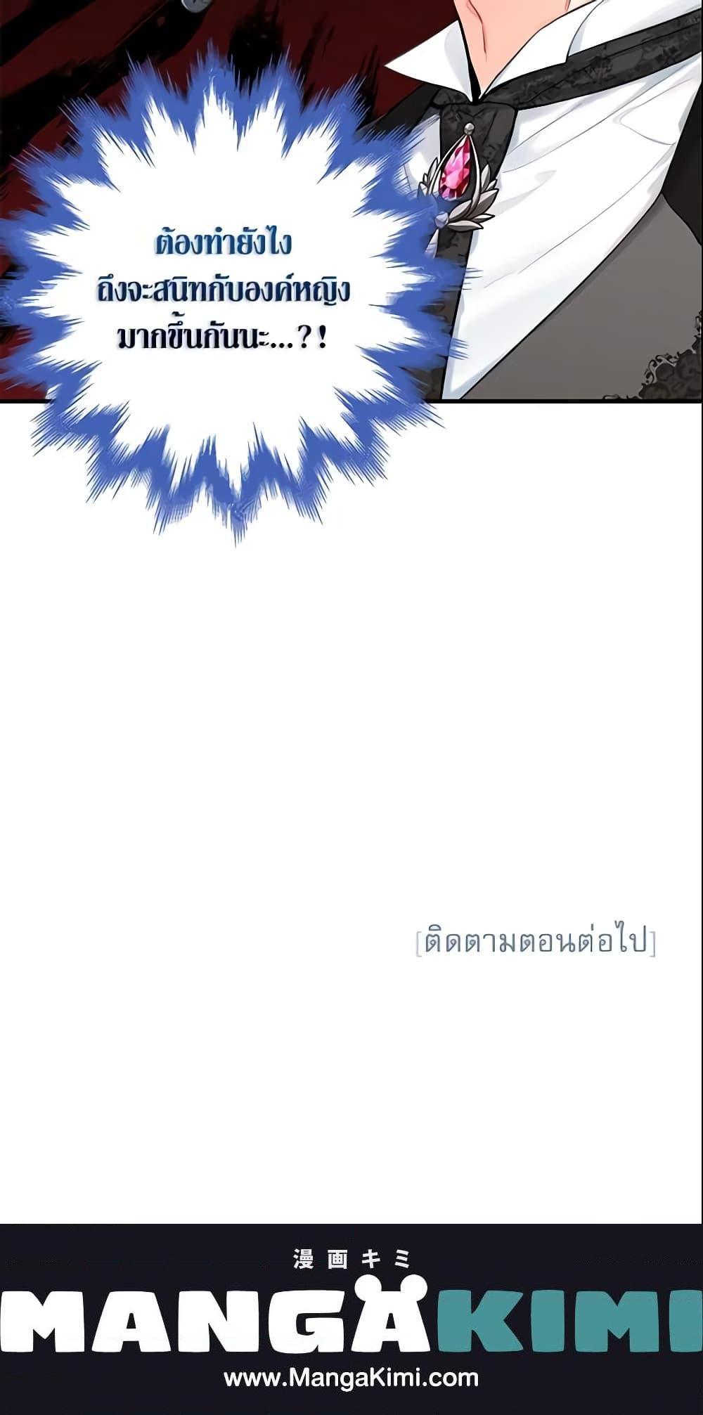 Manga-lc-com อ่านมังงะ อ่านการ์ตูน ออนไลน์ ฟรี Survive as the Hero’s Wife ตอนที่ 1 2 3 4 5 6 7 8 9 10 11 12 13 14 ฟรี ไม่มีโฆษณา Manga-lc - อ่าน มังงะ อ่าน การ์ตูน ออนไลน์ อ่านมังงะ ฟรี