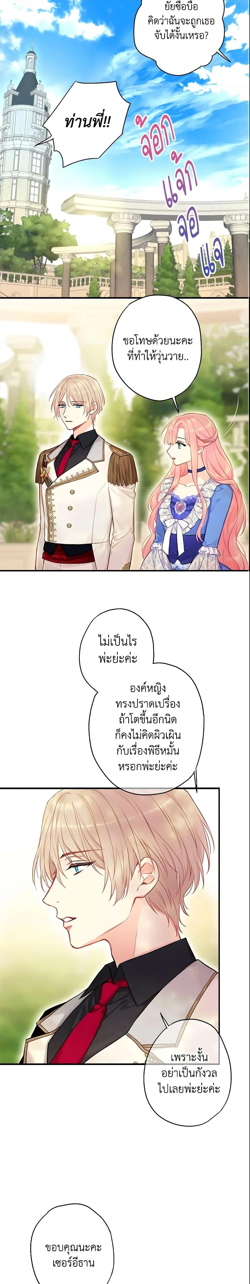 Manga-lc-com อ่านมังงะ อ่านการ์ตูน ออนไลน์ ฟรี Survive as the Hero’s Wife ตอนที่ 1 2 3 4 5 6 7 8 9 10 11 12 13 14 ฟรี ไม่มีโฆษณา Manga-lc - อ่าน มังงะ อ่าน การ์ตูน ออนไลน์ อ่านมังงะ ฟรี