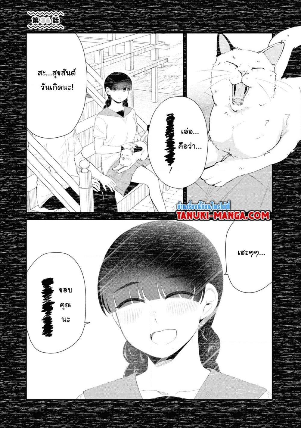 Manga-lc-com อ่านมังงะ อ่านการ์ตูน ออนไลน์ ฟรี Tonari no Idol-san ตอนที่ 1 2 3 4 5 6 7 8 9 10 11 12 13 14 ฟรี ไม่มีโฆษณา Manga-lc - อ่าน มังงะ อ่าน การ์ตูน ออนไลน์ อ่านมังงะ ฟรี