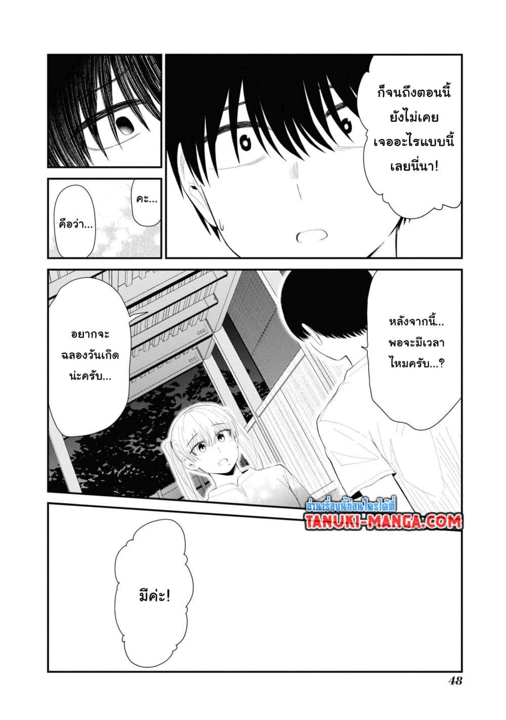 Manga-lc-com อ่านมังงะ อ่านการ์ตูน ออนไลน์ ฟรี Tonari no Idol-san ตอนที่ 1 2 3 4 5 6 7 8 9 10 11 12 13 14 ฟรี ไม่มีโฆษณา Manga-lc - อ่าน มังงะ อ่าน การ์ตูน ออนไลน์ อ่านมังงะ ฟรี