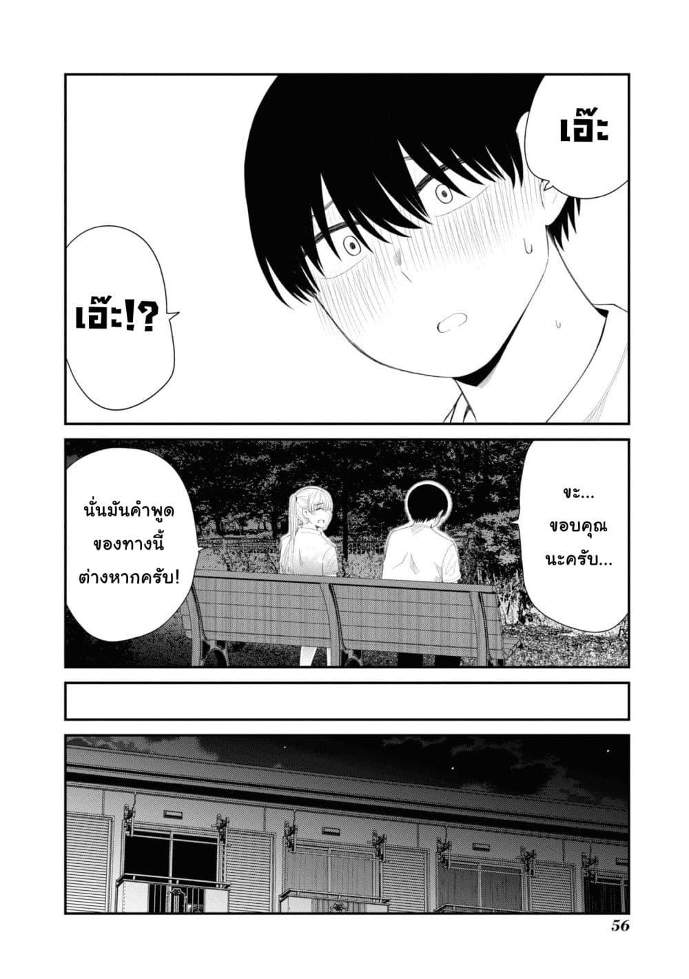 Manga-lc-com อ่านมังงะ อ่านการ์ตูน ออนไลน์ ฟรี Tonari no Idol-san ตอนที่ 1 2 3 4 5 6 7 8 9 10 11 12 13 14 ฟรี ไม่มีโฆษณา Manga-lc - อ่าน มังงะ อ่าน การ์ตูน ออนไลน์ อ่านมังงะ ฟรี