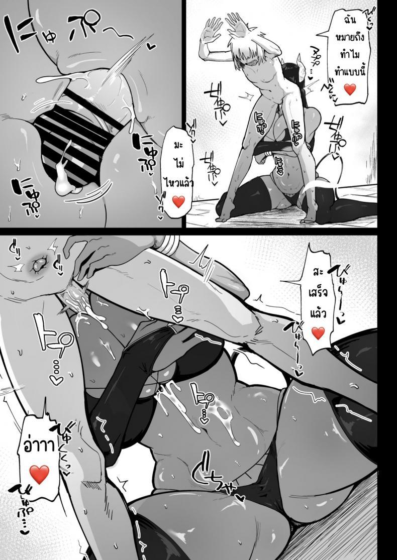 Doujin-Lc- อ่าน โดจิน มังฮวา เกาหลี ญี่ปุ่น จีน แปลไทย ปาตี้กับแม่มดสุดร่าน [Initiative (Fujoujoshi)] Party ni Yatotta Mahoutsukai ni Musekinin Tanetsuke Suru Hanashi 3 ตอนที่ 1 2 3 4 5 6 7 8 9 10 11 12 13 14 ฟรี ไม่มีโฆษณา อ่าน โดจิน Manhwa เกาหลี ญี่ปุ่น จีน เรามีครบ คัดมาให้เน้นๆ โดจิน 18+ รับประกันความฟินโดย  Doujin Lc