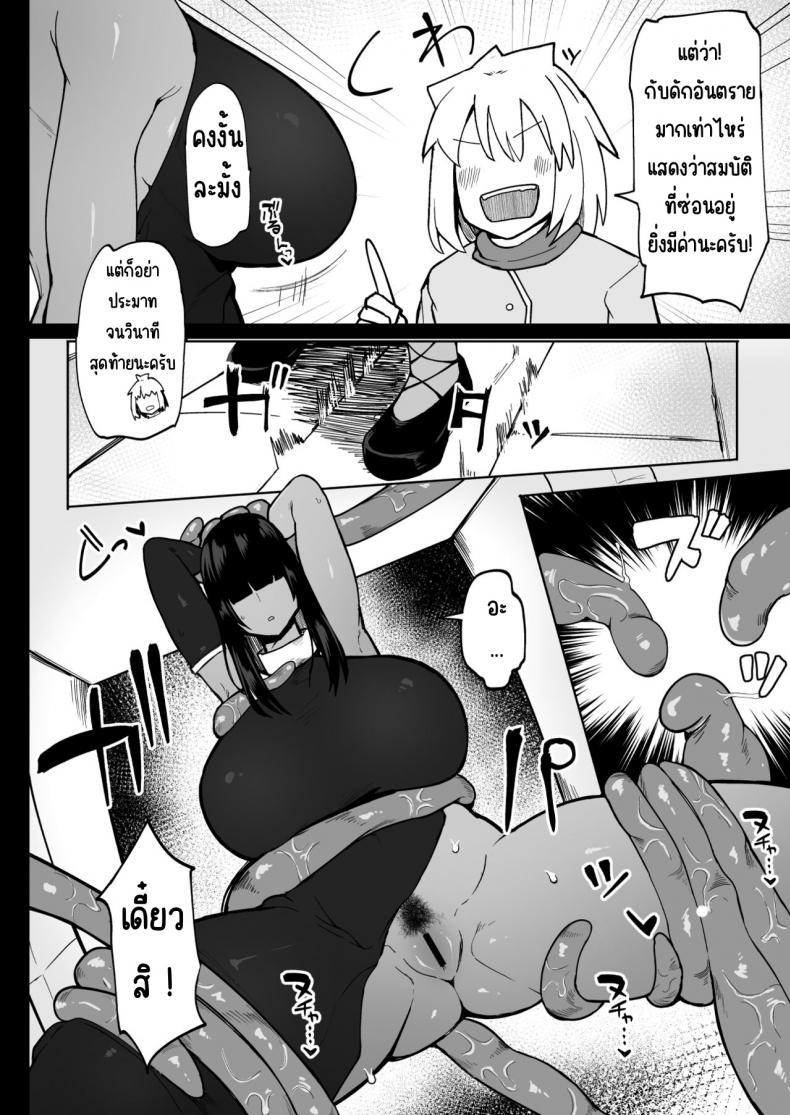 Doujin-Lc- อ่าน โดจิน มังฮวา เกาหลี ญี่ปุ่น จีน แปลไทย ปาตี้กับแม่มดสุดร่าน [Initiative (Fujoujoshi)] Party ni Yatotta Mahoutsukai ni Musekinin Tanetsuke Suru Hanashi 3 ตอนที่ 1 2 3 4 5 6 7 8 9 10 11 12 13 14 ฟรี ไม่มีโฆษณา อ่าน โดจิน Manhwa เกาหลี ญี่ปุ่น จีน เรามีครบ คัดมาให้เน้นๆ โดจิน 18+ รับประกันความฟินโดย  Doujin Lc