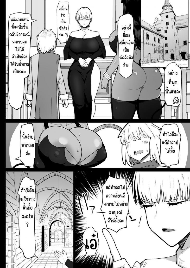 Doujin-Lc- อ่าน โดจิน มังฮวา เกาหลี ญี่ปุ่น จีน แปลไทย ปาตี้กับแม่มดสุดร่าน [Initiative (Fujoujoshi)] Party ni Yatotta Mahoutsukai ni Musekinin Tanetsuke Suru Hanashi 3 ตอนที่ 1 2 3 4 5 6 7 8 9 10 11 12 13 14 ฟรี ไม่มีโฆษณา อ่าน โดจิน Manhwa เกาหลี ญี่ปุ่น จีน เรามีครบ คัดมาให้เน้นๆ โดจิน 18+ รับประกันความฟินโดย  Doujin Lc