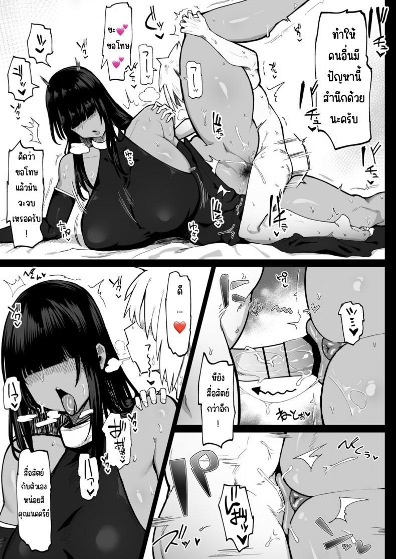 Doujin-Lc- อ่าน โดจิน มังฮวา เกาหลี ญี่ปุ่น จีน แปลไทย ปาตี้กับแม่มดสุดร่าน [Initiative (Fujoujoshi)] Party ni Yatotta Mahoutsukai ni Musekinin Tanetsuke Suru Hanashi 3 ตอนที่ 1 2 3 4 5 6 7 8 9 10 11 12 13 14 ฟรี ไม่มีโฆษณา อ่าน โดจิน Manhwa เกาหลี ญี่ปุ่น จีน เรามีครบ คัดมาให้เน้นๆ โดจิน 18+ รับประกันความฟินโดย  Doujin Lc