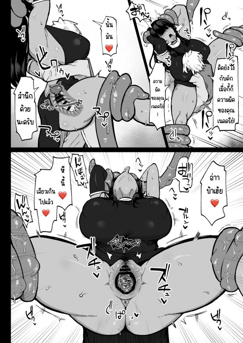 Doujin-Lc- อ่าน โดจิน มังฮวา เกาหลี ญี่ปุ่น จีน แปลไทย ปาตี้กับแม่มดสุดร่าน [Initiative (Fujoujoshi)] Party ni Yatotta Mahoutsukai ni Musekinin Tanetsuke Suru Hanashi 3 ตอนที่ 1 2 3 4 5 6 7 8 9 10 11 12 13 14 ฟรี ไม่มีโฆษณา อ่าน โดจิน Manhwa เกาหลี ญี่ปุ่น จีน เรามีครบ คัดมาให้เน้นๆ โดจิน 18+ รับประกันความฟินโดย  Doujin Lc