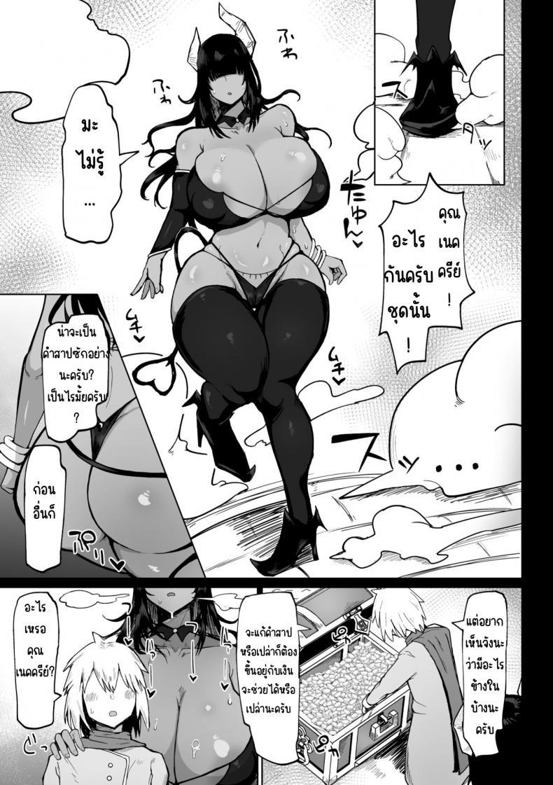 Doujin-Lc- อ่าน โดจิน มังฮวา เกาหลี ญี่ปุ่น จีน แปลไทย ปาตี้กับแม่มดสุดร่าน [Initiative (Fujoujoshi)] Party ni Yatotta Mahoutsukai ni Musekinin Tanetsuke Suru Hanashi 3 ตอนที่ 1 2 3 4 5 6 7 8 9 10 11 12 13 14 ฟรี ไม่มีโฆษณา อ่าน โดจิน Manhwa เกาหลี ญี่ปุ่น จีน เรามีครบ คัดมาให้เน้นๆ โดจิน 18+ รับประกันความฟินโดย  Doujin Lc