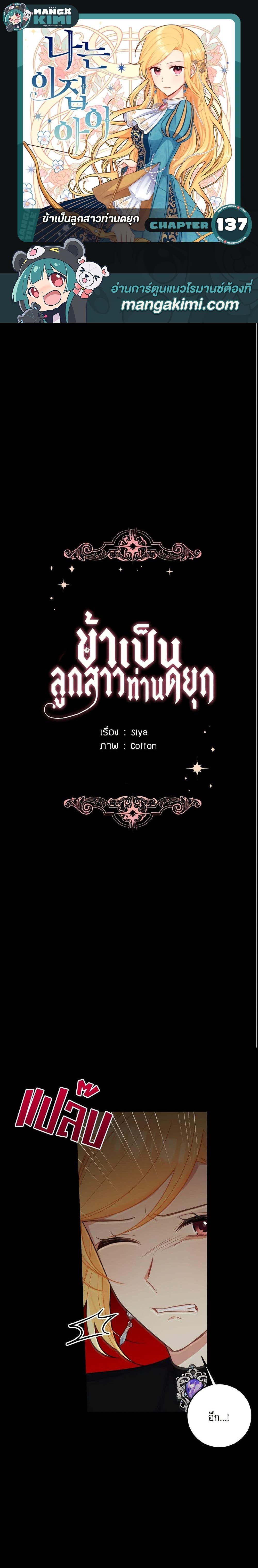 Manga-lc-com อ่านมังงะ อ่านการ์ตูน ออนไลน์ ฟรี I Belong to House Castielo ตอนที่ 1 2 3 4 5 6 7 8 9 10 11 12 13 14 ฟรี ไม่มีโฆษณา Manga-lc - อ่าน มังงะ อ่าน การ์ตูน ออนไลน์ อ่านมังงะ ฟรี