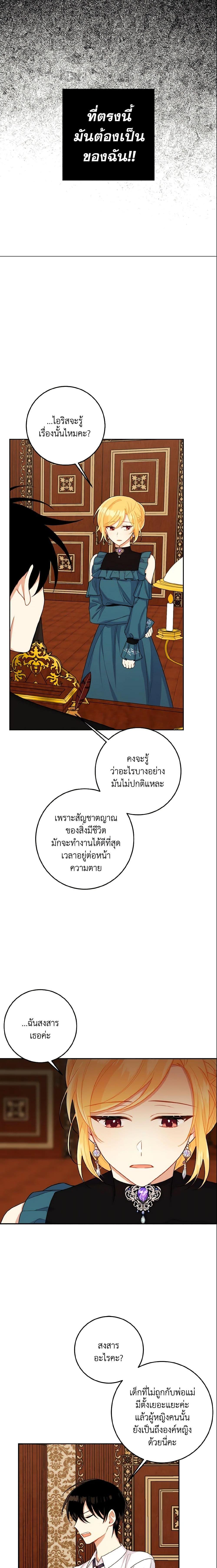 Manga-lc-com อ่านมังงะ อ่านการ์ตูน ออนไลน์ ฟรี I Belong to House Castielo ตอนที่ 1 2 3 4 5 6 7 8 9 10 11 12 13 14 ฟรี ไม่มีโฆษณา Manga-lc - อ่าน มังงะ อ่าน การ์ตูน ออนไลน์ อ่านมังงะ ฟรี