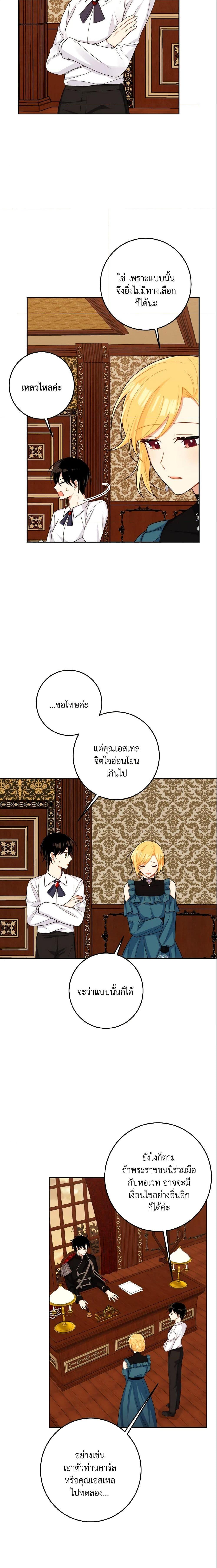 Manga-lc-com อ่านมังงะ อ่านการ์ตูน ออนไลน์ ฟรี I Belong to House Castielo ตอนที่ 1 2 3 4 5 6 7 8 9 10 11 12 13 14 ฟรี ไม่มีโฆษณา Manga-lc - อ่าน มังงะ อ่าน การ์ตูน ออนไลน์ อ่านมังงะ ฟรี