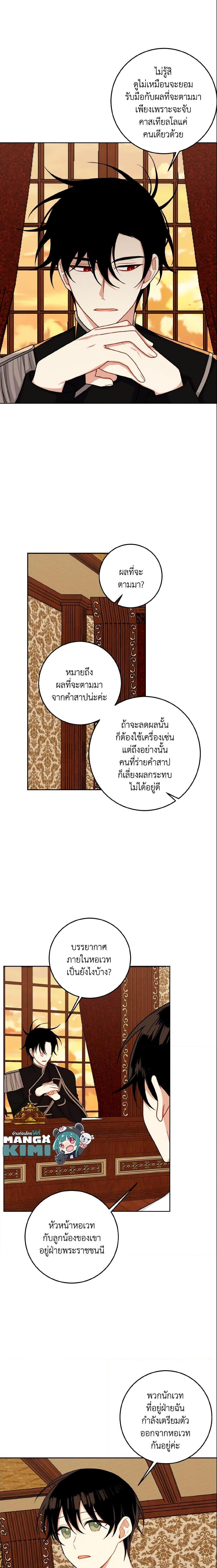 Manga-lc-com อ่านมังงะ อ่านการ์ตูน ออนไลน์ ฟรี I Belong to House Castielo ตอนที่ 1 2 3 4 5 6 7 8 9 10 11 12 13 14 ฟรี ไม่มีโฆษณา Manga-lc - อ่าน มังงะ อ่าน การ์ตูน ออนไลน์ อ่านมังงะ ฟรี