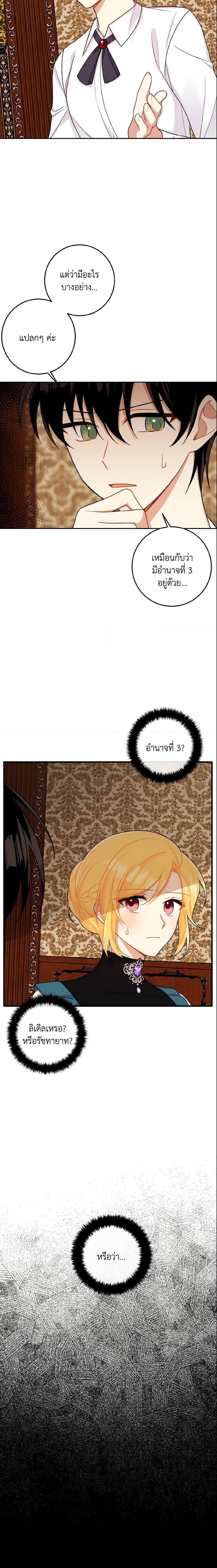 Manga-lc-com อ่านมังงะ อ่านการ์ตูน ออนไลน์ ฟรี I Belong to House Castielo ตอนที่ 1 2 3 4 5 6 7 8 9 10 11 12 13 14 ฟรี ไม่มีโฆษณา Manga-lc - อ่าน มังงะ อ่าน การ์ตูน ออนไลน์ อ่านมังงะ ฟรี