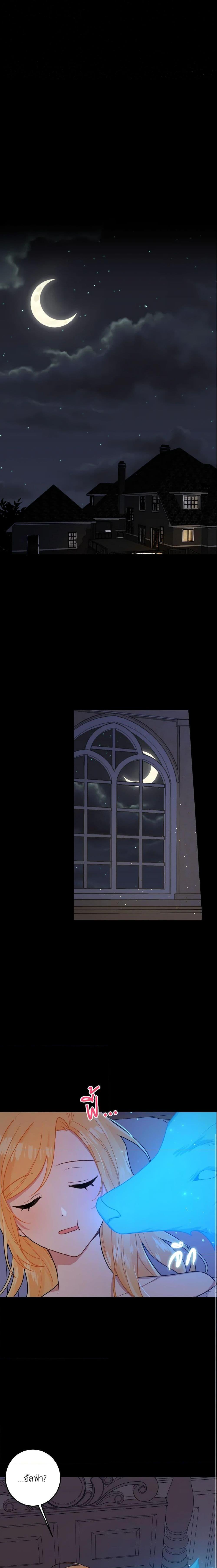 Manga-lc-com อ่านมังงะ อ่านการ์ตูน ออนไลน์ ฟรี I Belong to House Castielo ตอนที่ 1 2 3 4 5 6 7 8 9 10 11 12 13 14 ฟรี ไม่มีโฆษณา Manga-lc - อ่าน มังงะ อ่าน การ์ตูน ออนไลน์ อ่านมังงะ ฟรี