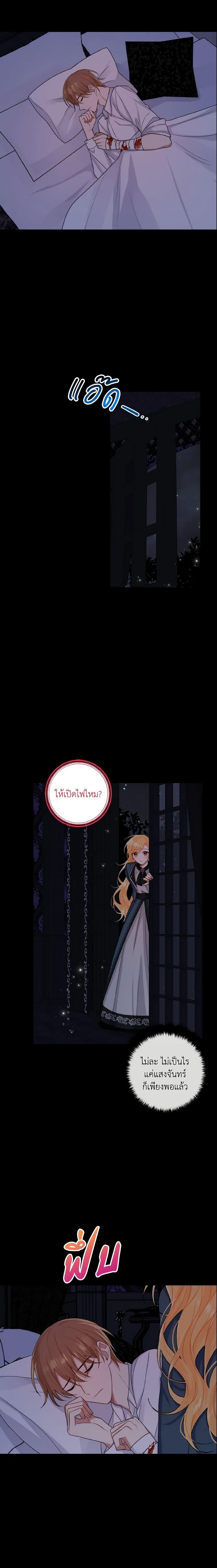 Manga-lc-com อ่านมังงะ อ่านการ์ตูน ออนไลน์ ฟรี I Belong to House Castielo ตอนที่ 1 2 3 4 5 6 7 8 9 10 11 12 13 14 ฟรี ไม่มีโฆษณา Manga-lc - อ่าน มังงะ อ่าน การ์ตูน ออนไลน์ อ่านมังงะ ฟรี