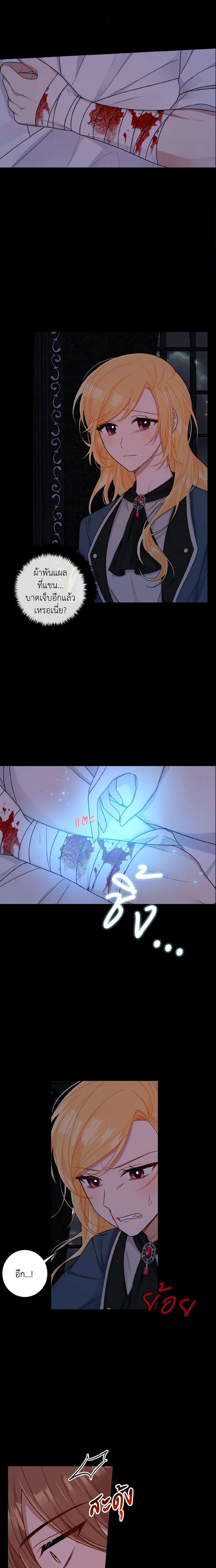 Manga-lc-com อ่านมังงะ อ่านการ์ตูน ออนไลน์ ฟรี I Belong to House Castielo ตอนที่ 1 2 3 4 5 6 7 8 9 10 11 12 13 14 ฟรี ไม่มีโฆษณา Manga-lc - อ่าน มังงะ อ่าน การ์ตูน ออนไลน์ อ่านมังงะ ฟรี