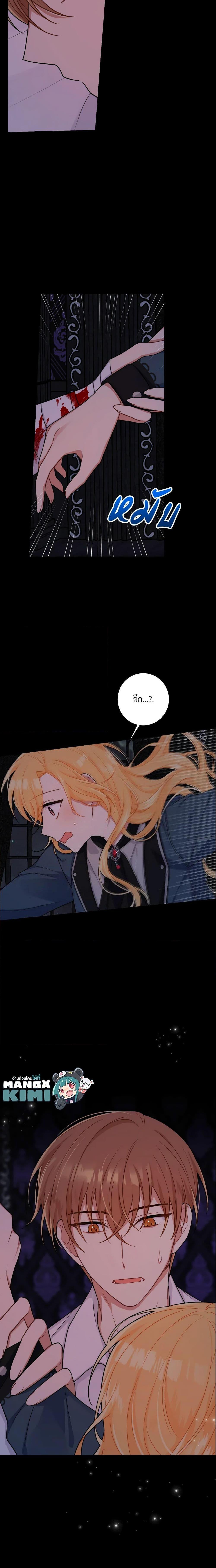 Manga-lc-com อ่านมังงะ อ่านการ์ตูน ออนไลน์ ฟรี I Belong to House Castielo ตอนที่ 1 2 3 4 5 6 7 8 9 10 11 12 13 14 ฟรี ไม่มีโฆษณา Manga-lc - อ่าน มังงะ อ่าน การ์ตูน ออนไลน์ อ่านมังงะ ฟรี