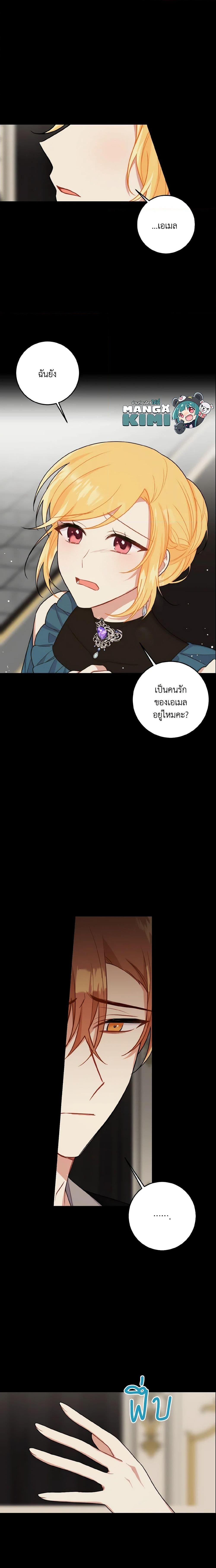 Manga-lc-com อ่านมังงะ อ่านการ์ตูน ออนไลน์ ฟรี I Belong to House Castielo ตอนที่ 1 2 3 4 5 6 7 8 9 10 11 12 13 14 ฟรี ไม่มีโฆษณา Manga-lc - อ่าน มังงะ อ่าน การ์ตูน ออนไลน์ อ่านมังงะ ฟรี