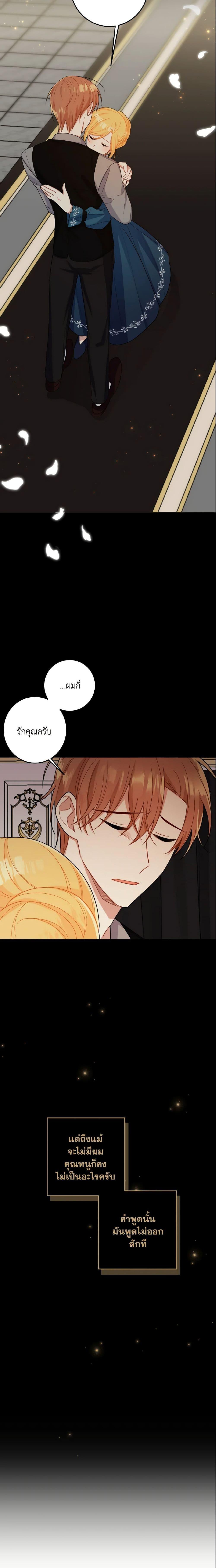 Manga-lc-com อ่านมังงะ อ่านการ์ตูน ออนไลน์ ฟรี I Belong to House Castielo ตอนที่ 1 2 3 4 5 6 7 8 9 10 11 12 13 14 ฟรี ไม่มีโฆษณา Manga-lc - อ่าน มังงะ อ่าน การ์ตูน ออนไลน์ อ่านมังงะ ฟรี