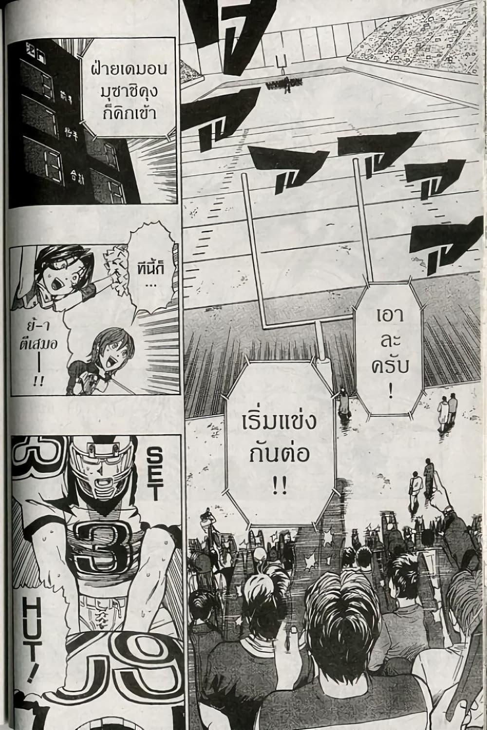 Manga-lc-com อ่านมังงะ อ่านการ์ตูน ออนไลน์ ฟรี Eyeshield 21 ตอนที่ 1 2 3 4 5 6 7 8 9 10 11 12 13 14 ฟรี ไม่มีโฆษณา Manga-lc - อ่าน มังงะ อ่าน การ์ตูน ออนไลน์ อ่านมังงะ ฟรี