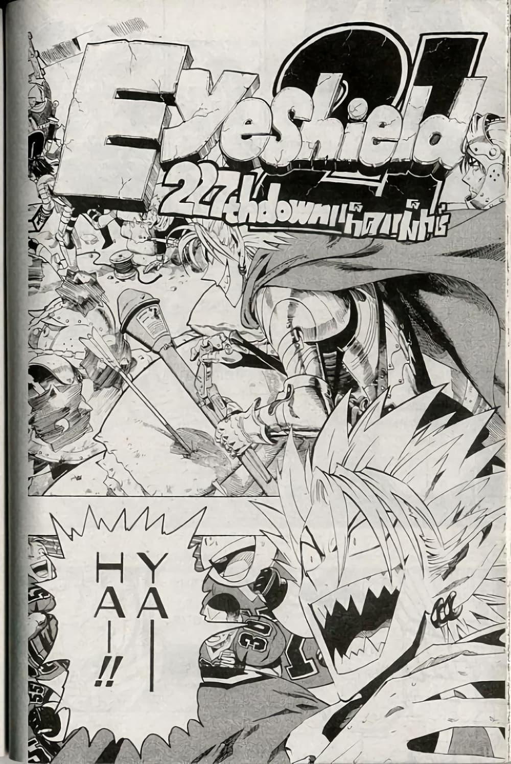 Manga-lc-com อ่านมังงะ อ่านการ์ตูน ออนไลน์ ฟรี Eyeshield 21 ตอนที่ 1 2 3 4 5 6 7 8 9 10 11 12 13 14 ฟรี ไม่มีโฆษณา Manga-lc - อ่าน มังงะ อ่าน การ์ตูน ออนไลน์ อ่านมังงะ ฟรี